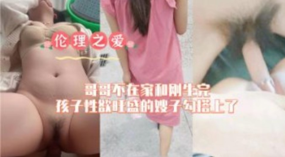 国产乱伦