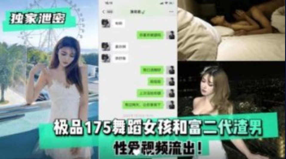 网传热门