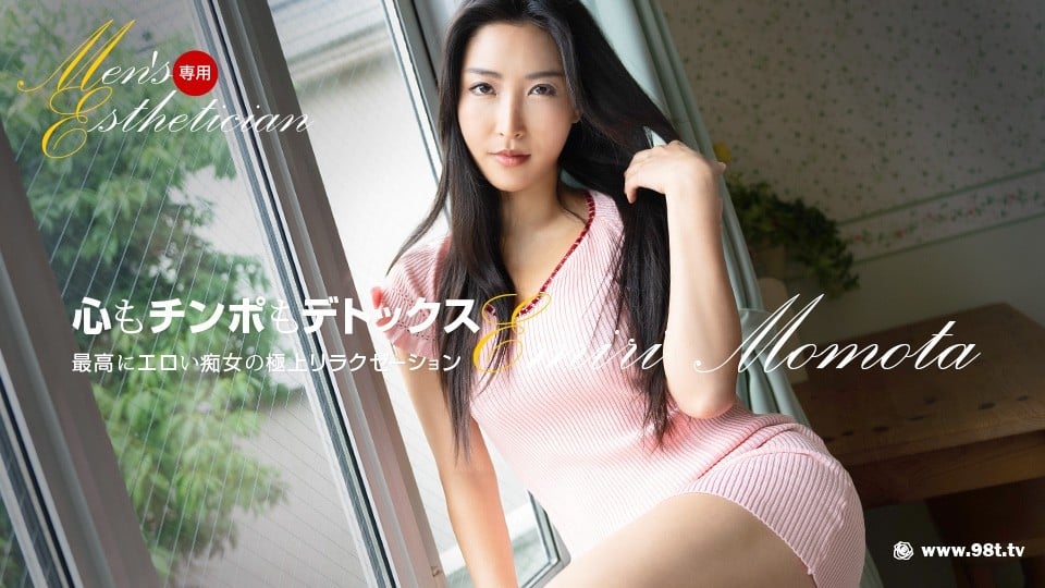 高清无码