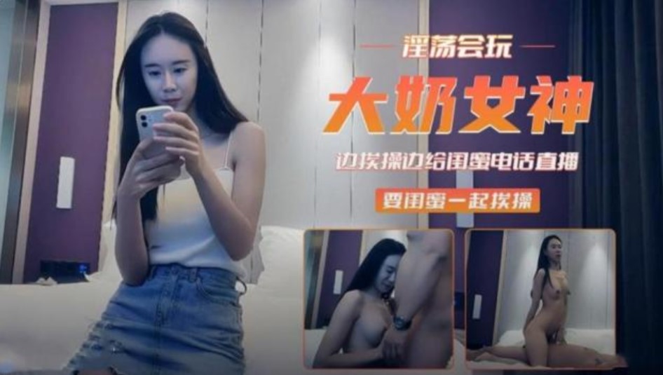 网传热门