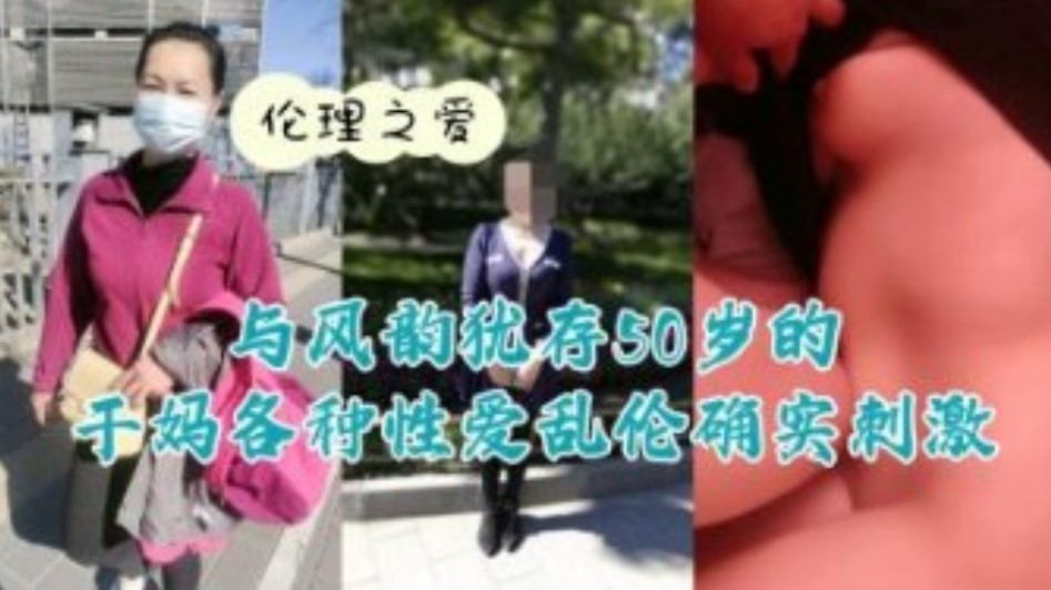 国产乱伦