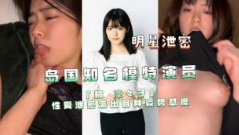 网传热门