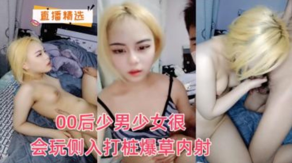 国产精品
