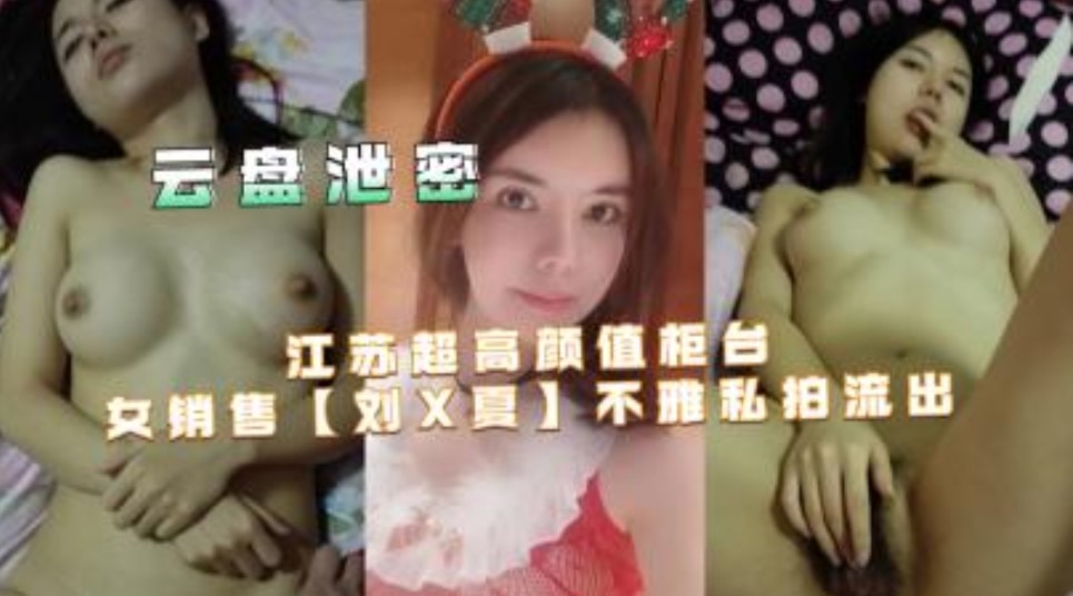 网传热门