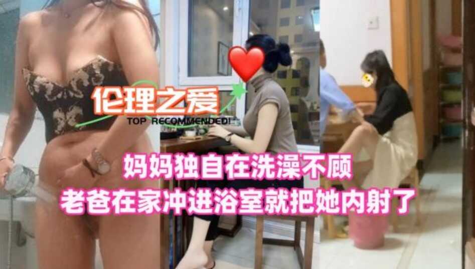 国产乱伦