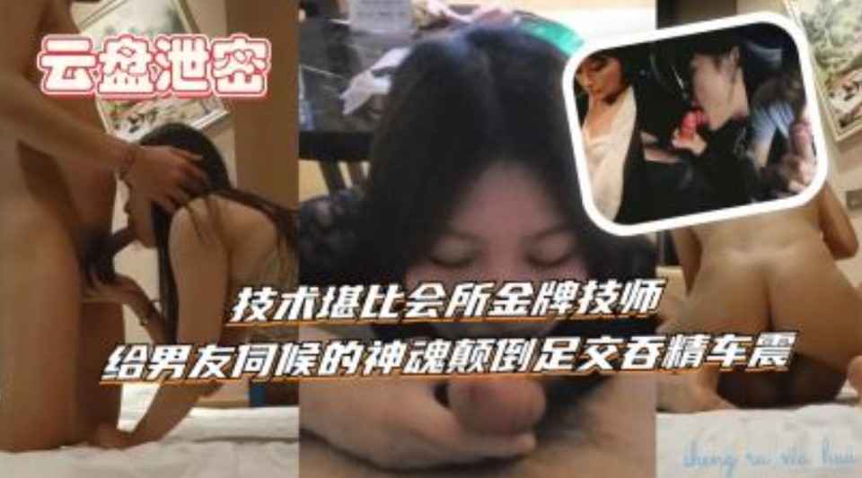 网传热门