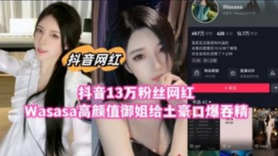 网传热门
