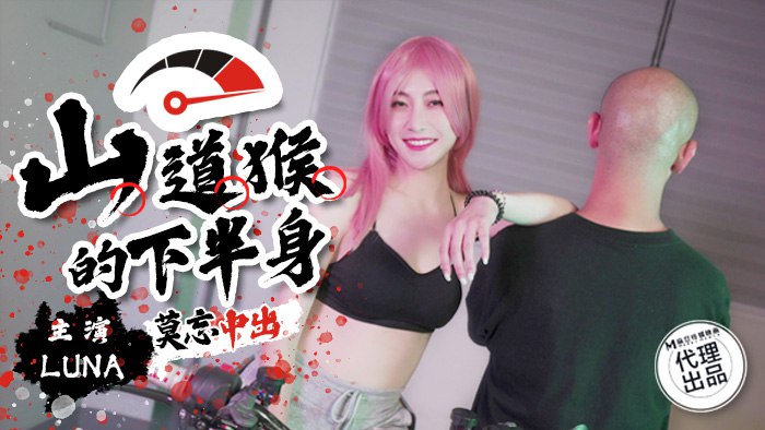 麻豆传媒