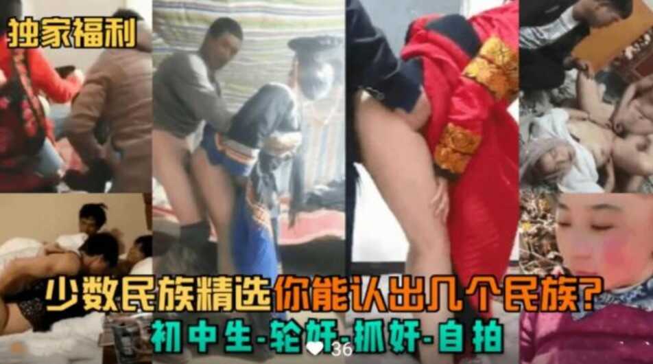 网传热门