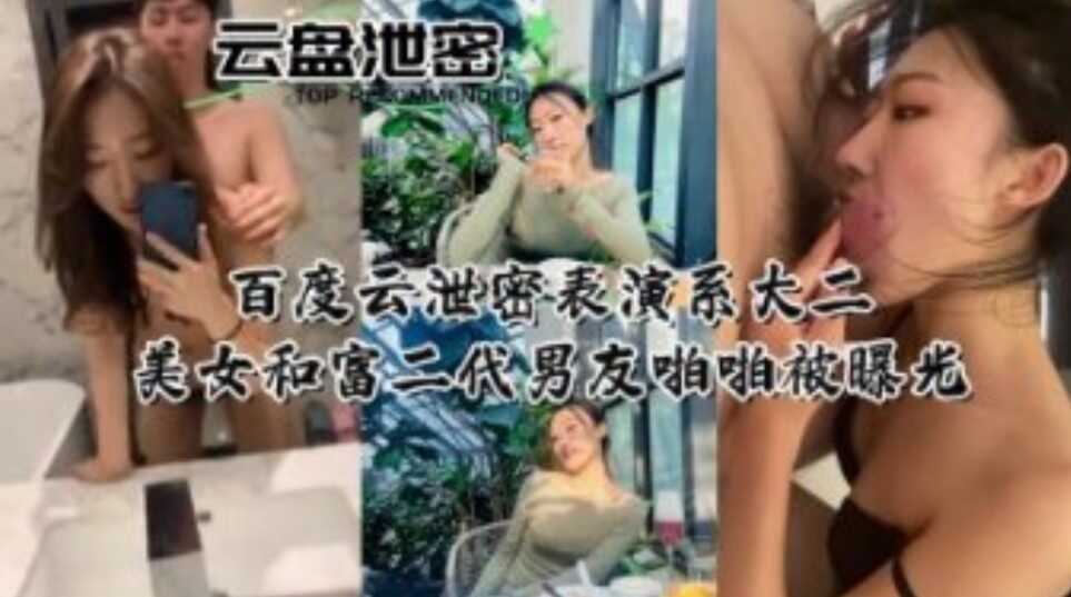 网传热门