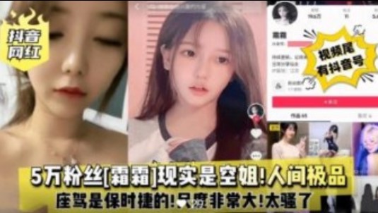 网传热门