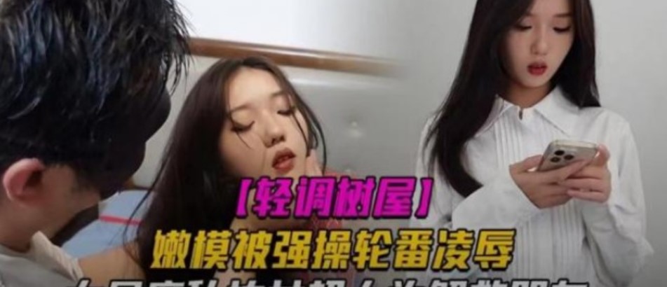 网传热门