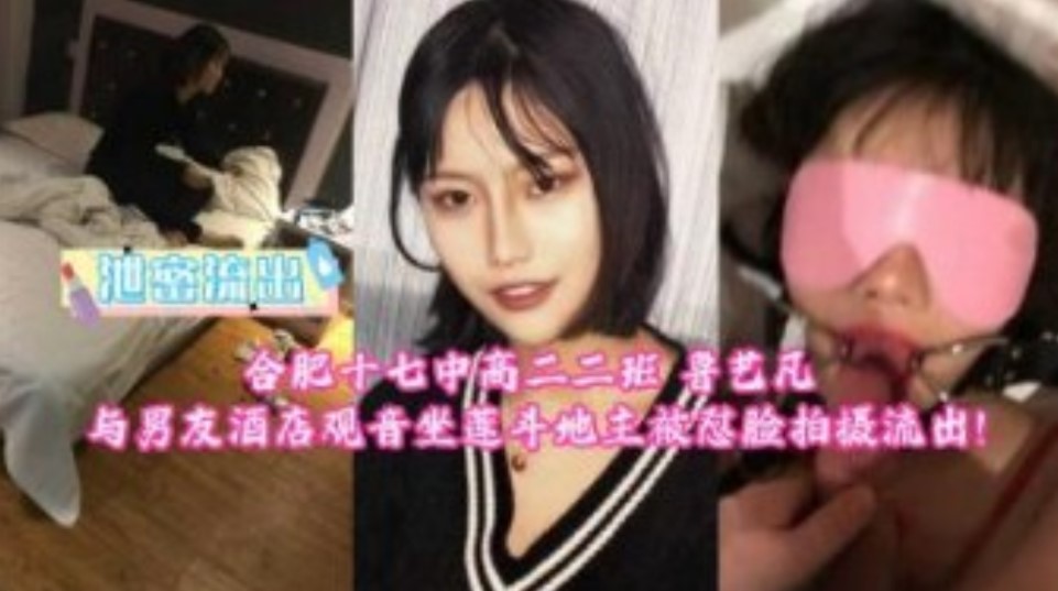 网传热门