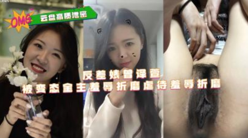 网传热门