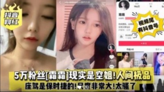 网传热门