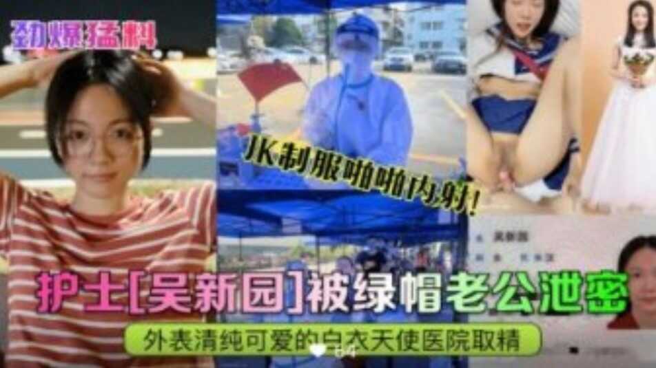 网传热门