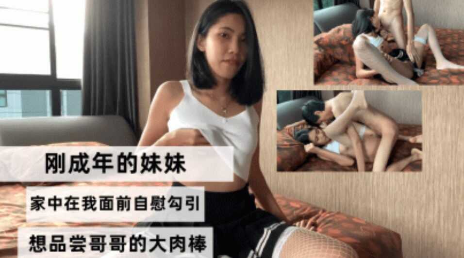 国产乱伦
