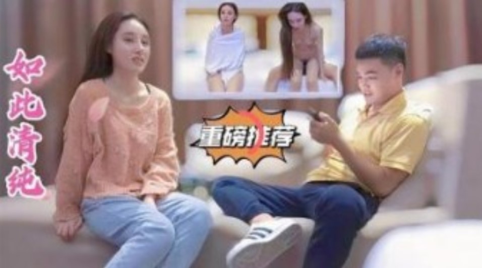 网传热门