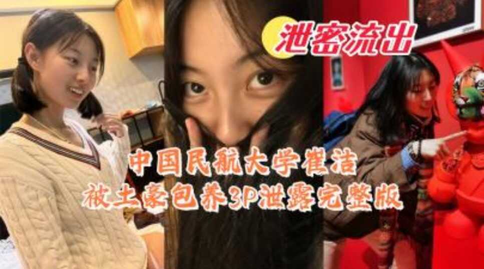 网传热门