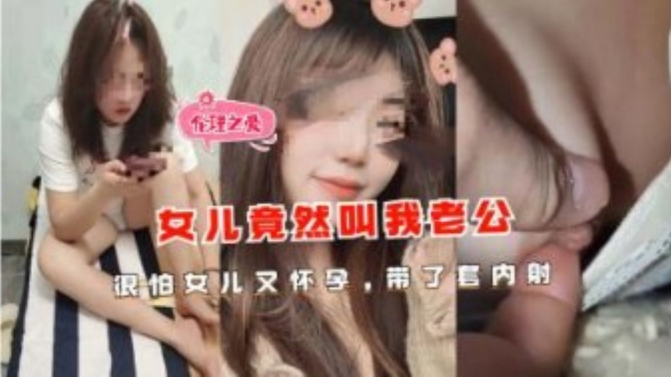 国产乱伦
