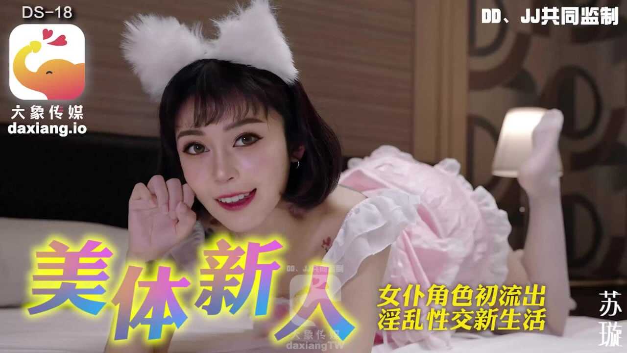 其它片商