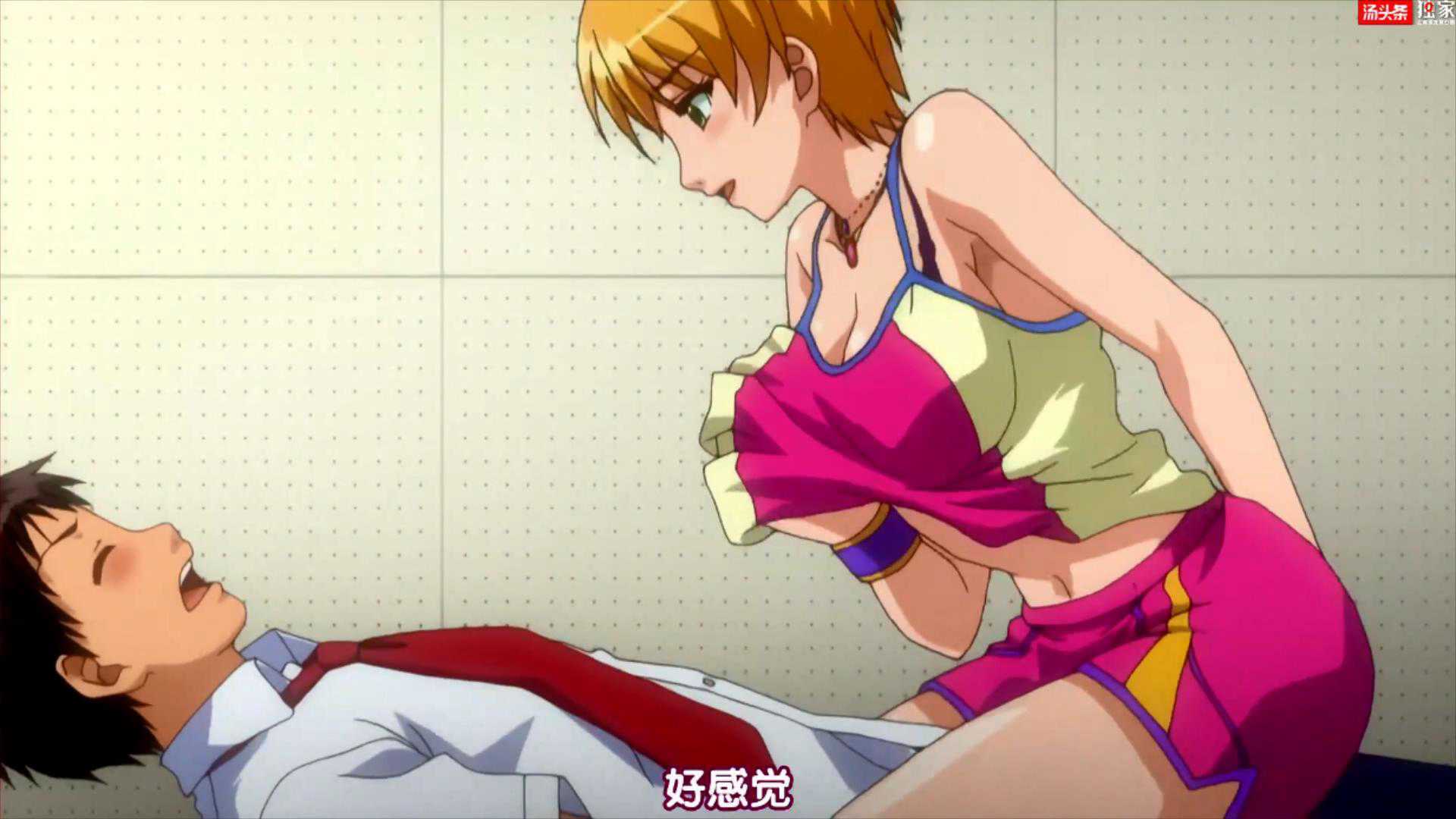 成人动漫