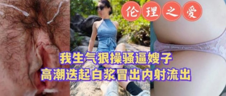 国产精品