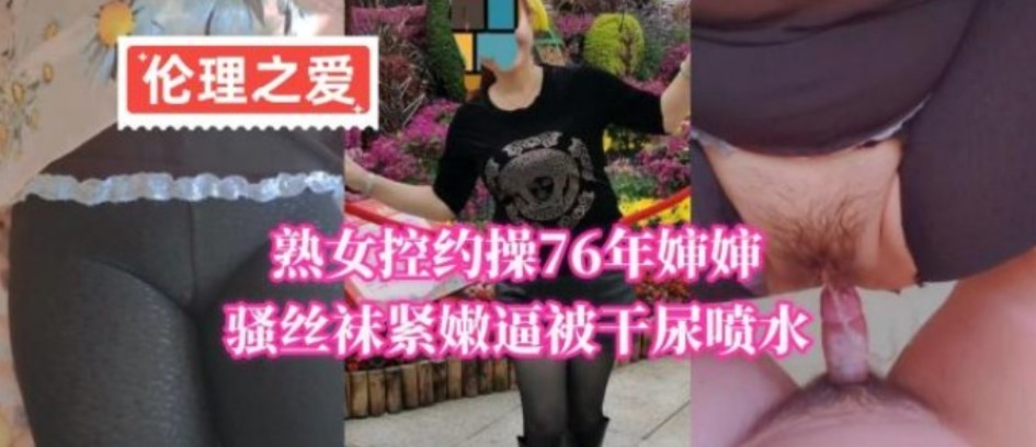 国产乱伦