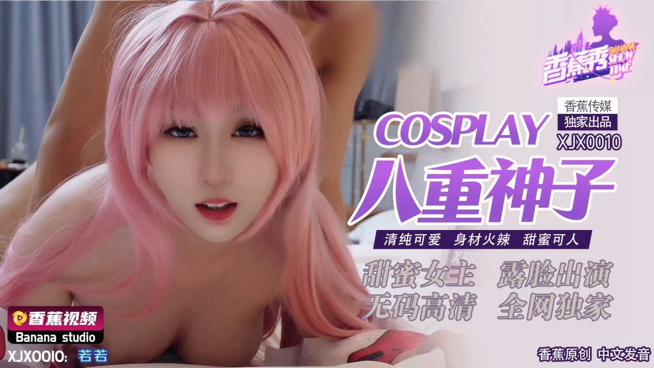 其它片商