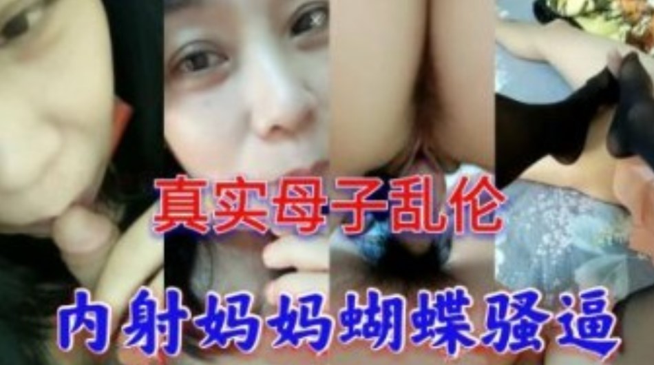 网传热门