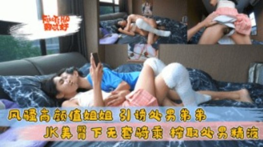 国产乱伦