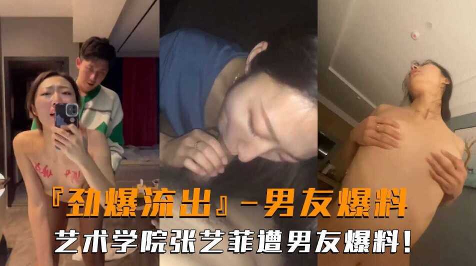 网传热门