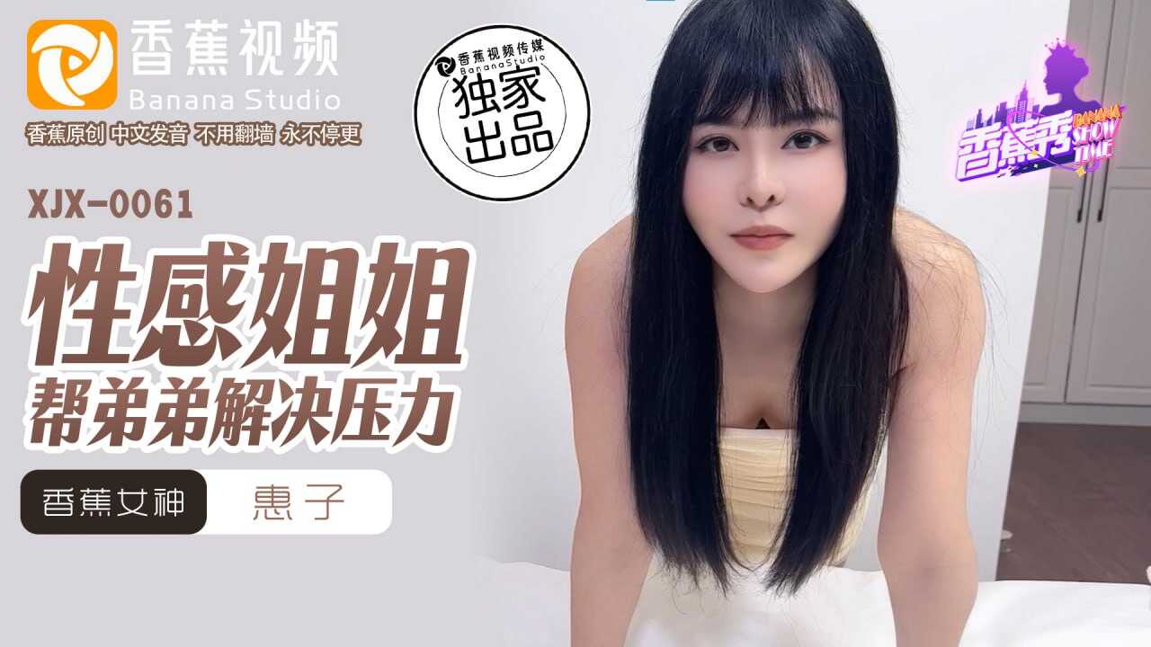 其它片商