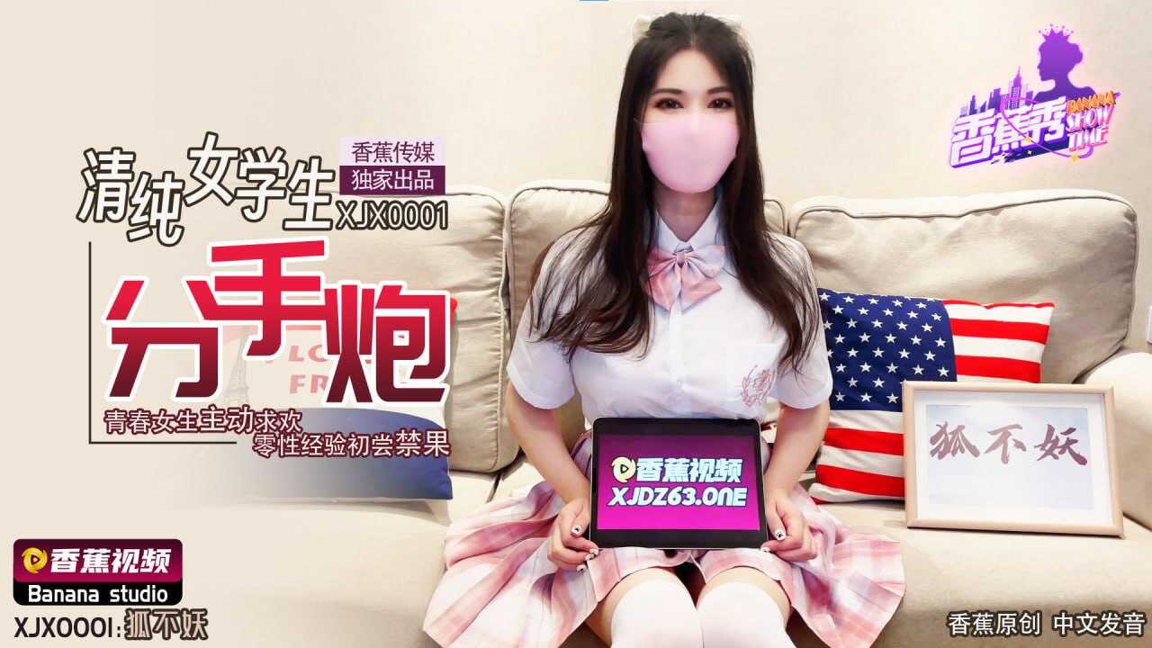 其它片商
