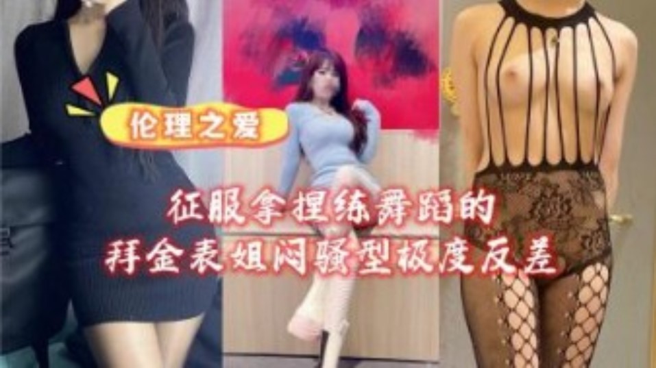 国产乱伦