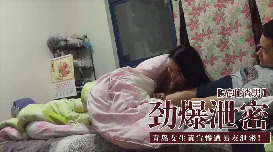 网传热门