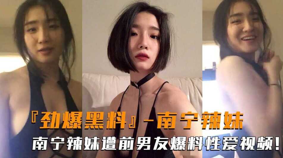 网传热门