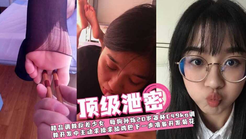 网传热门