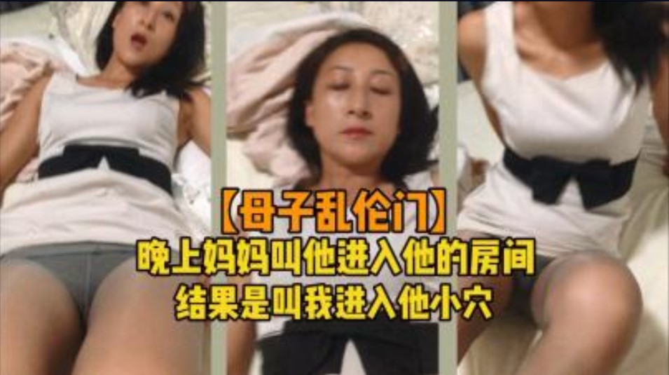 国产乱伦