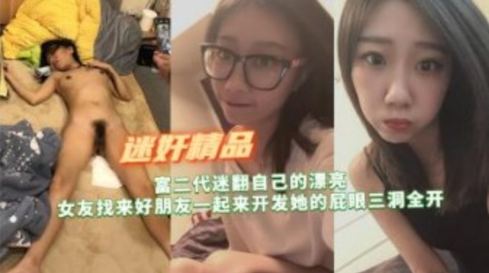 国产精品
