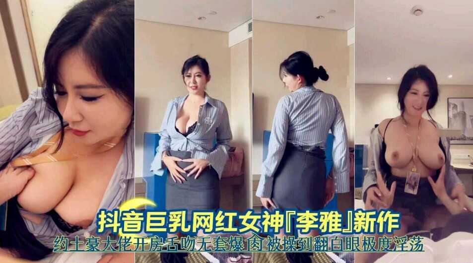 国产精品