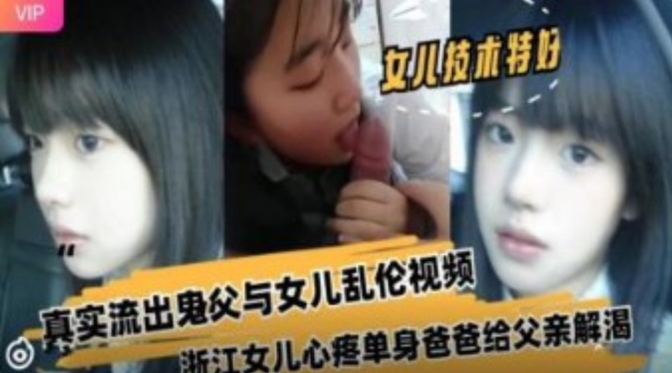 国产乱伦