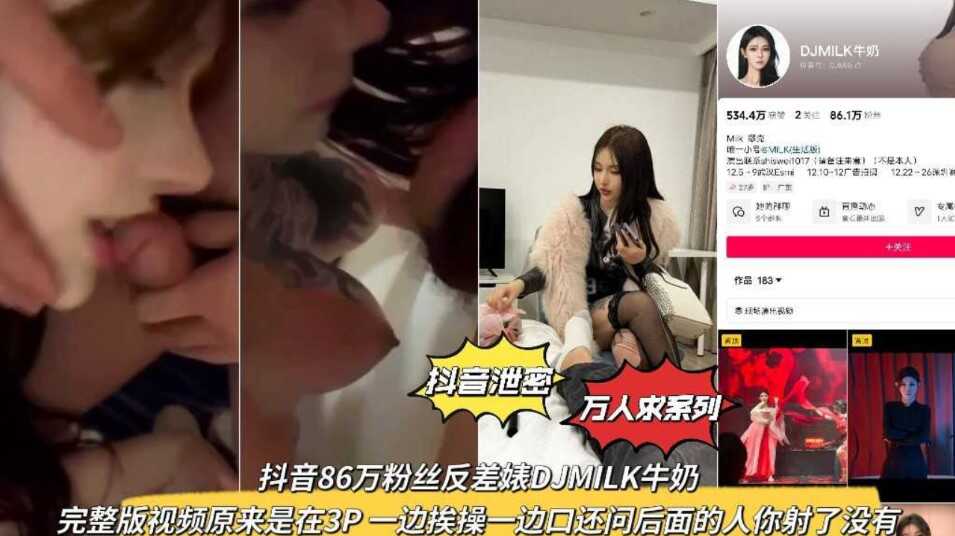 网传热门