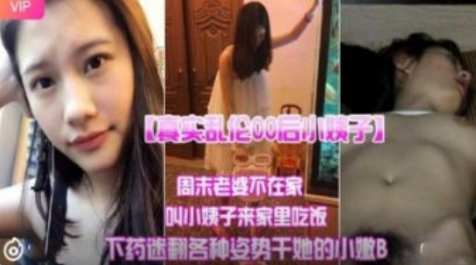 国产乱伦