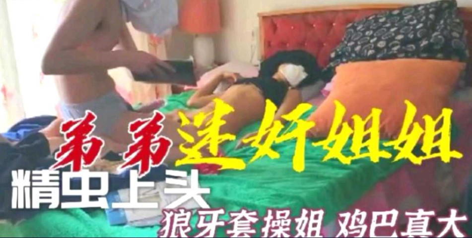 国产精品
