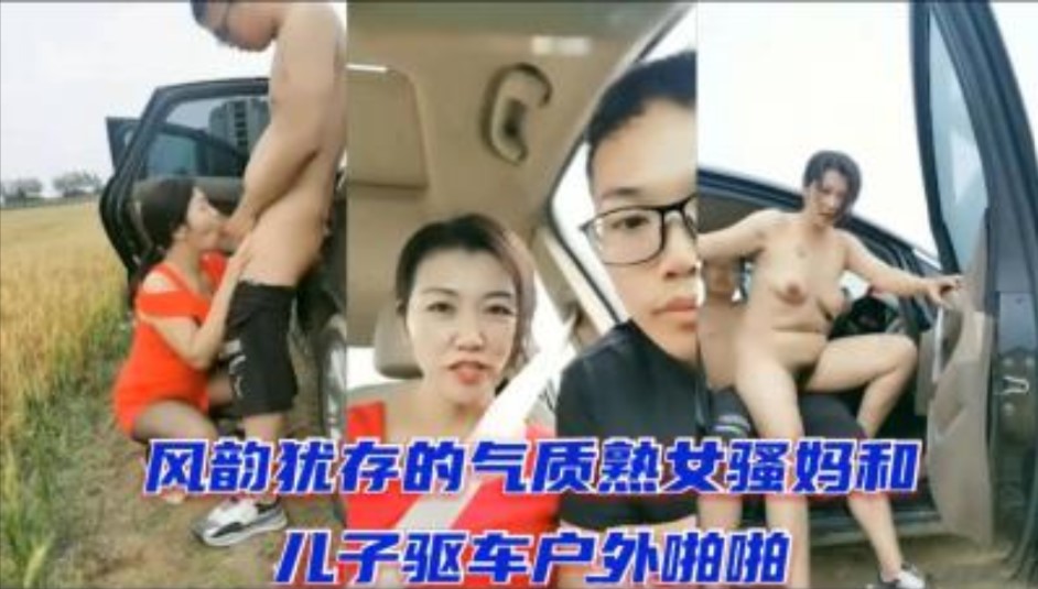 国产乱伦