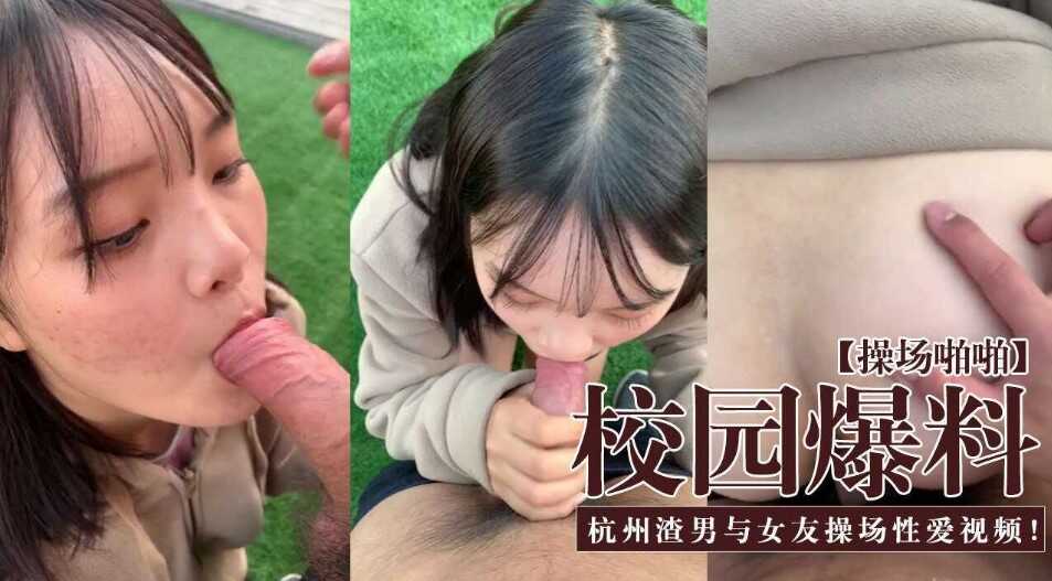 网传热门