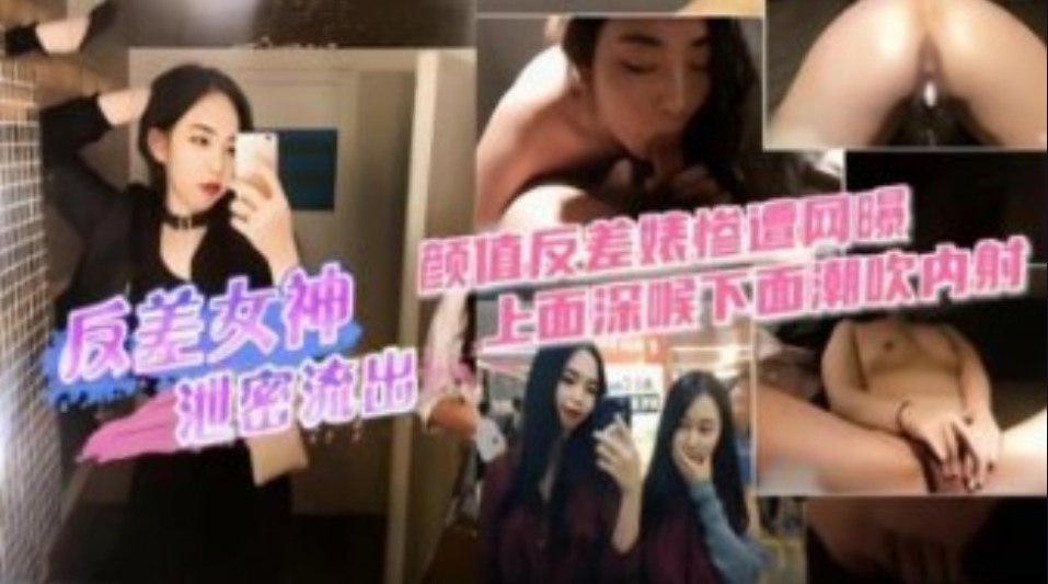 网传热门