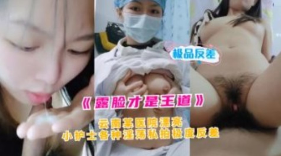 网传热门