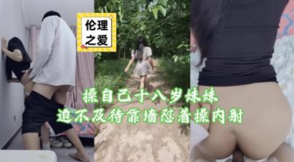 国产乱伦
